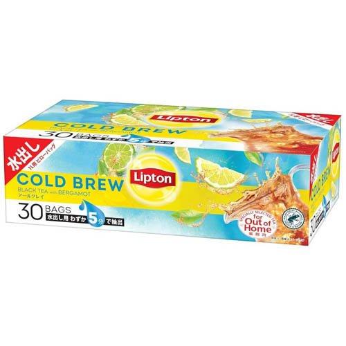 リプトン コールドブリュー アールグレイ 水出し紅茶 ティーバッグ