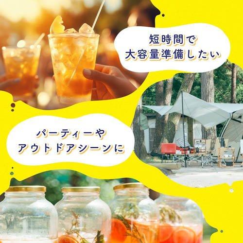 リプトン コールドブリュー アールグレイ 水出し紅茶 ティーバッグ