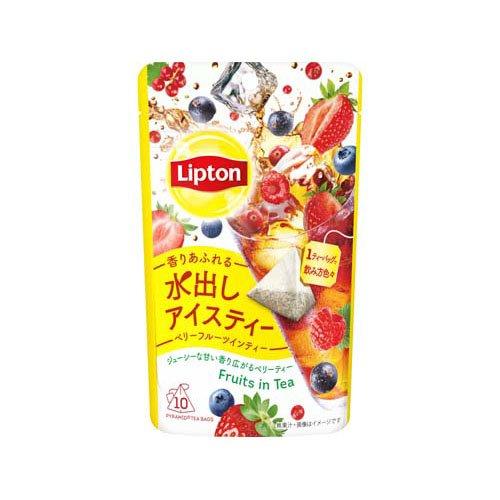 リプトン 水出しアイスティー ベリーフルーツインティー ティーバッグ