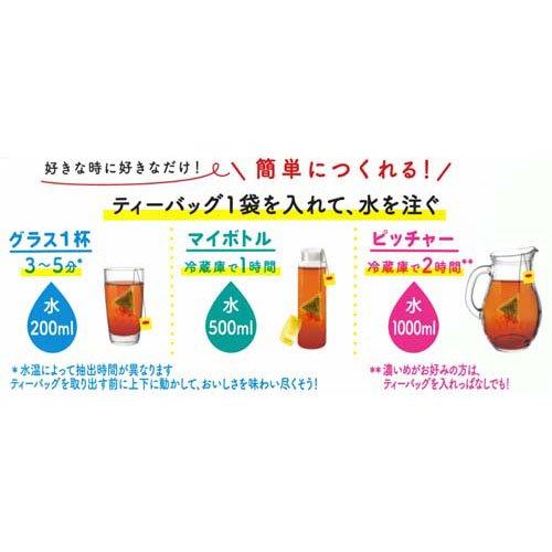 リプトン 水出しアイスティー ベリーフルーツインティー ティーバッグ
