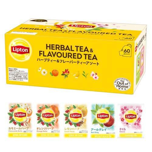 リプトン ハーブ＆フレーバーアソート ( 60袋入 )/ リプトン(Lipton