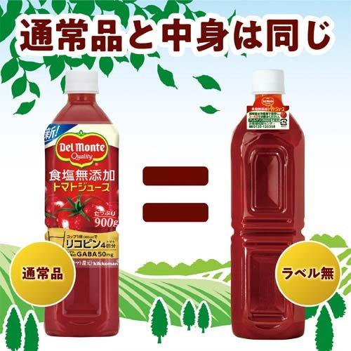 デルモンテ 食塩無添加トマトジュース ラベルレス ( 900g*12本入 )/ デルモンテ｜soukai｜02