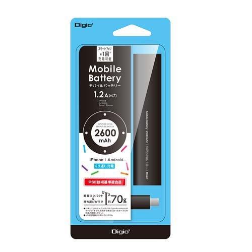 Digio2 モバイルバッテリー 2600mAh MB-0158BK ( 1個 ) : 爽快ドラッグ