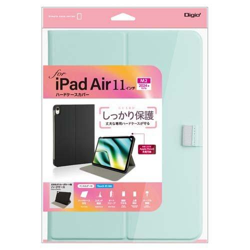 Digio2 iPad Air(M2) 11インチ用 ハードケースカバー TBC-IPA24107LBL