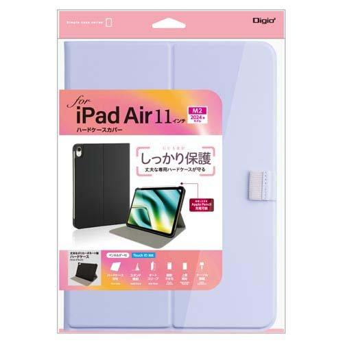 iPad Air (M2) 128GB 11inch 第6世代 カバー付き Digio2 iPad Air(M2) 11インチ用 ハードケースカバー TBC-IPA24107PUR