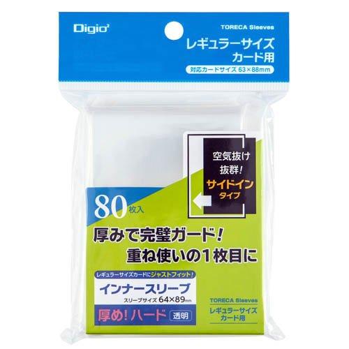 リブ　12種コンプ　トレカのみセット ブロッコリートレカアイテムくじがオンラインで登場！！ ｜ Z/X