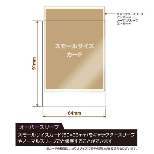 スリーブ　枚数オーダーページ 通販限定】トレーディングスリーブ プラチナグレードEX「Z/X -Zillions