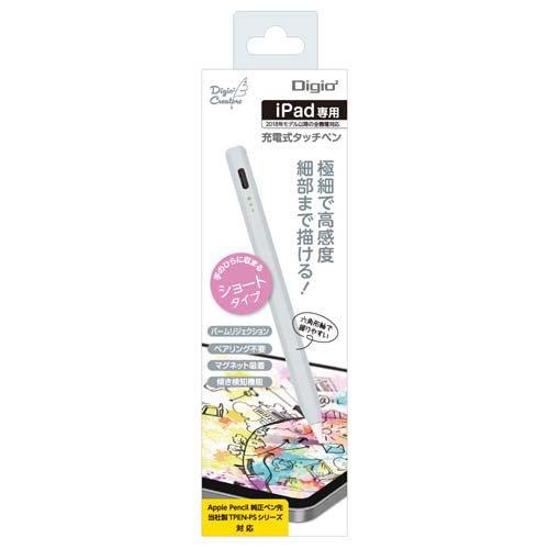 Digio2 iPad専用 充電式タッチペン ショート TPEN-002GY ( 1個