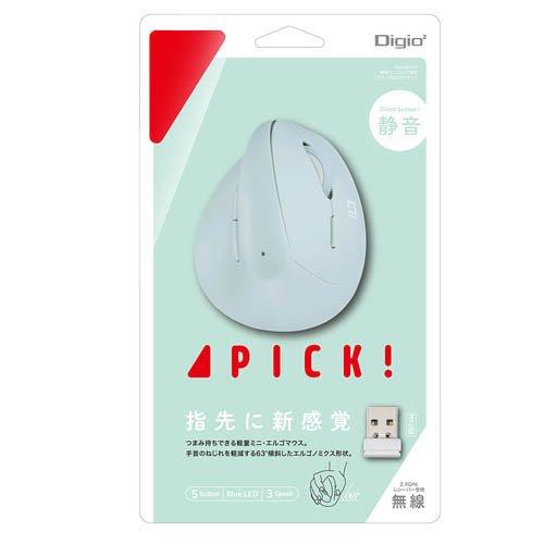 Digio2 PICK！ 無線 ミニエルゴ静音マウス 5ボタン BlueLED MUS
