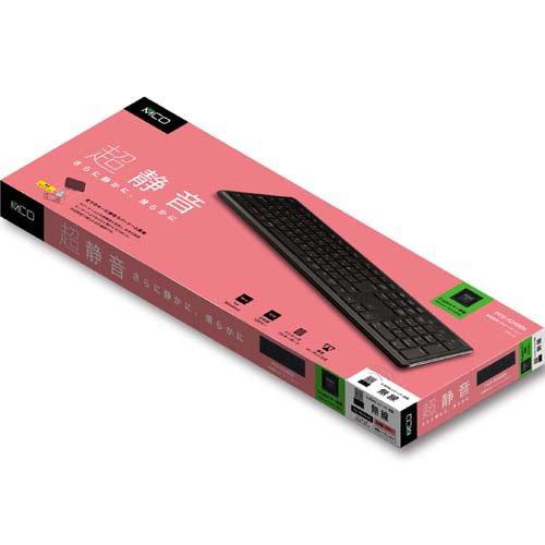 MCO 無線 超静音フルキーボード (テンキー付) FKB-R249BK ( 1個