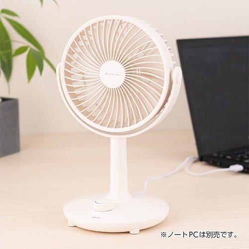 MCO 卓上型USB扇風機 アイボリー USF-21-IV ( 1個 ) : 爽快ドラッグ