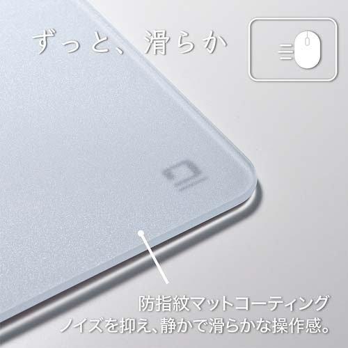 Digio2 ガラスマウスパッド ホワイト MUP-944-W ( 1個 ) : 爽快