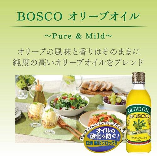 ボスコ オリーブオイル ( 456g )/ BOSCO(ボスコ) オリーブ油 油 ピュア