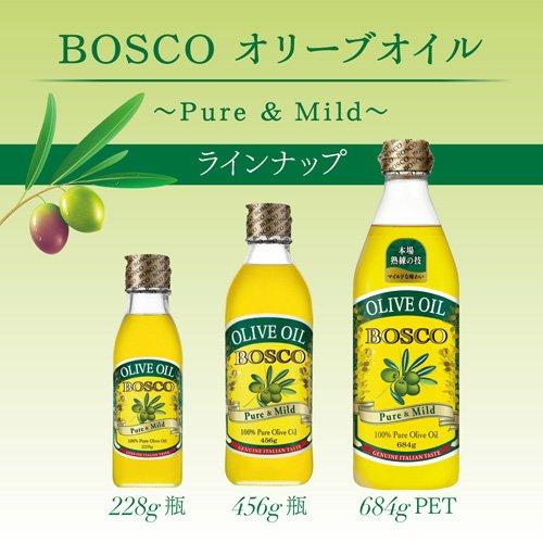ボスコ オリーブオイル ( 456g )/ BOSCO(ボスコ) オリーブ油 油 ピュア