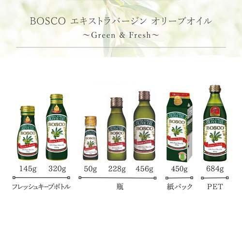 ボスコ エキストラバージンオリーブオイル ( 228g )/ BOSCO(ボスコ
