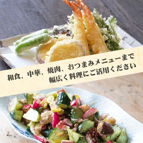 日清 ごま香油 ポリ 業務用 ( 1.5kg ) 胡麻油 ゴマ油 菜種油 大容量 日