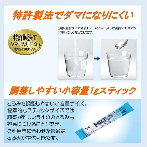 トロミアップ パーフェクト とろみ調整食品 ( 1g*100本入 )/ 日清