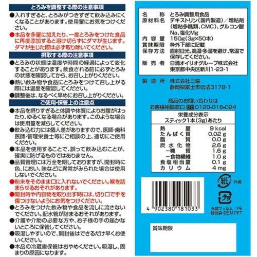 トロミアップ パーフェクト とろみ調整食品 ( 3g*50本入 )/ 日清