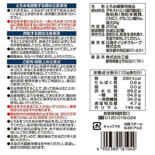 トロミアップ パーフェクト とろみ調整食品 ( 200g )/ 日清オイリオ