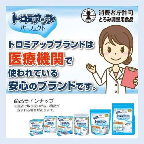 トロミアップ パーフェクト とろみ調整食品 ( 500g )/ 日清オイリオ
