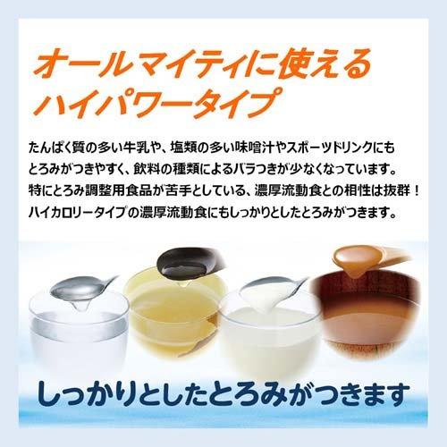 トロミアップ パーフェクト とろみ調整食品 ( 500g )/ 日清オイリオ