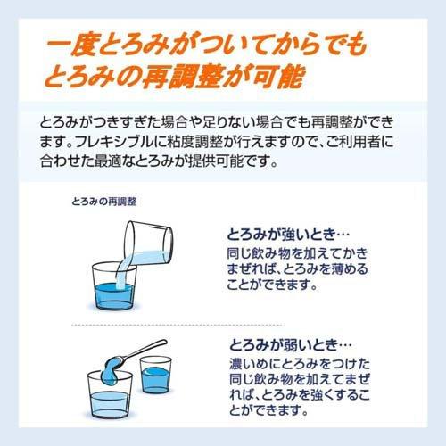 5776①【未開封品】トロミアップパーフェクト 500g×6 12/19 トロミアップ パーフェクト とろみ調整食品 ( 500g )/ 日清オイリオ