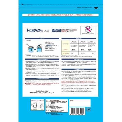 トロミアップ パーフェクト とろみ調整食品 ( 2.5kg )/ 日清オイリオ