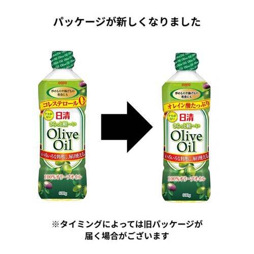 日清 さらっと軽〜いオリーブオイル ( 600g ) オリーブ油 イタリアン