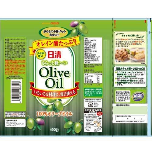 日清 さらっと軽〜いオリーブオイル ( 600g ) オリーブ油 イタリアン