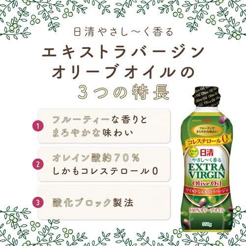 日清 やさし〜く香るエキストラバージンオリーブオイル ( 350g 日清 やさし〜く香るエキストラバージンオリーブオイル ( 350g