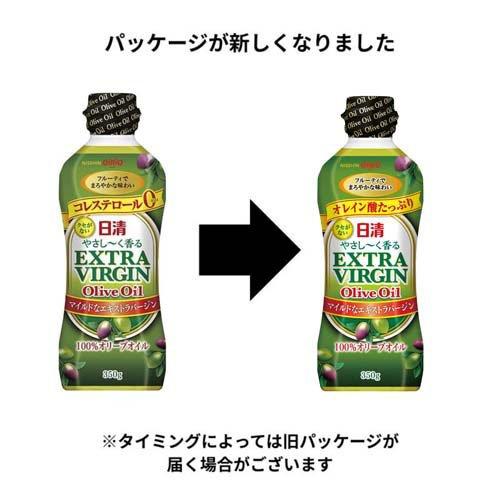 【未開封　期限近　お得】Life Essence O 300ml 3本セット 日清 やさし〜く香るエキストラバージンオリーブオイル ( 350g