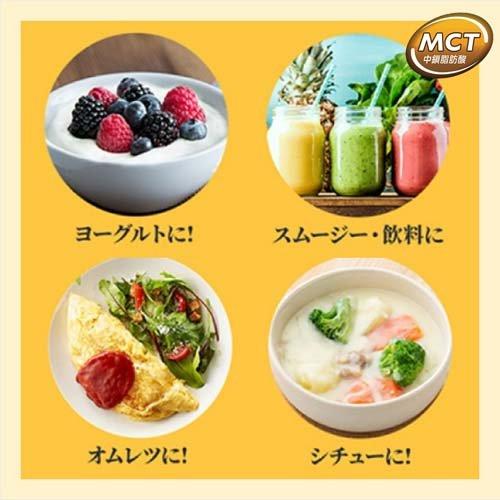 日清 MCTパウダー 100％ ( 210g )/ 日清オイリオ ( MCT 中鎖脂肪酸 粉末油脂 )｜soukai｜03