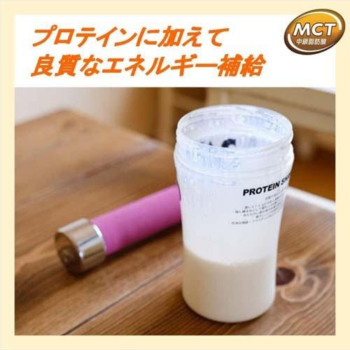 日清 MCTパウダー 100％ ( 210g )/ 日清オイリオ MCT 中鎖脂肪酸 粉末