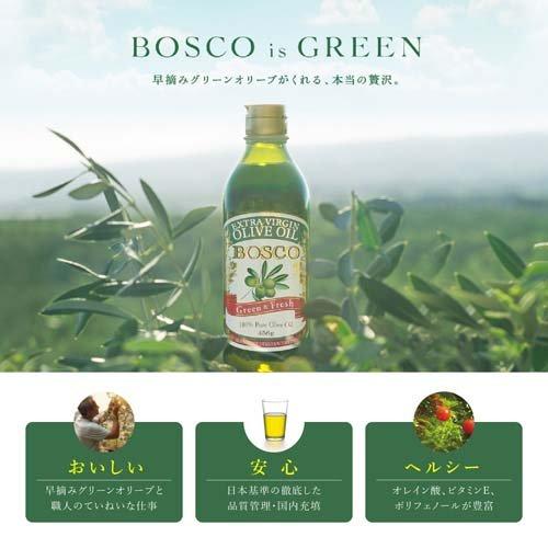 ボスコ エキストラバージンオリーブオイル ( 684g )/ 日清 ボスコ エキストラバージンオリーブオイル ( 684g )/ 日清