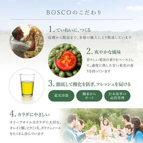 チャコ　エキストラバージンオリーブオイル 6本 チャコ様専用 エキストラバージンオリーブオイル 6本 【公式通販】