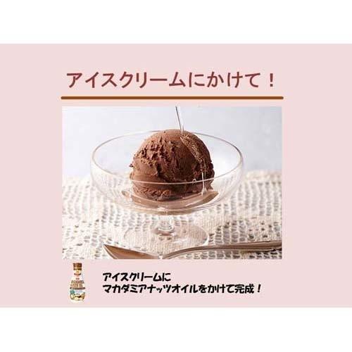 日清 マカダミアナッツオイル 145g 日清オイリオ 爽快ドラッグ 通販 Yahoo ショッピング