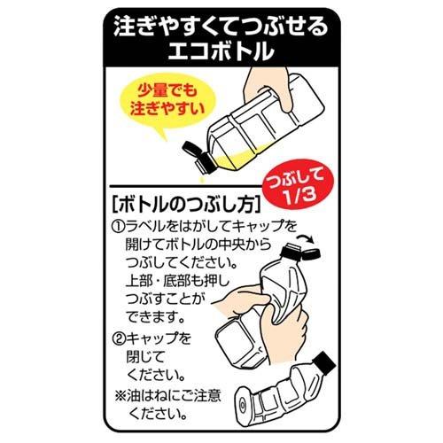 日清オイリオ ヘルシーごま香油 ( 600g )/ 日清オイリオ ( ごま油 胡麻油 調合 中華 オイル 日清オイリオ )｜soukai｜07