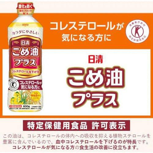 日清オイリオ 日清こめ油プラス ( 600g )/ : 爽快ドラッグ - 通販