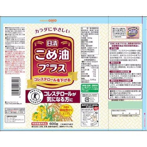日清オイリオ 日清こめ油プラス ( 600g )/ : 爽快ドラッグ - 通販