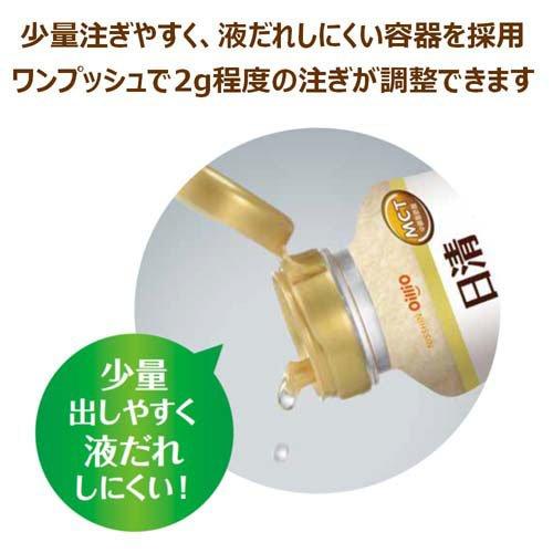 日清 MCTオイルHC ( 200g )/ 日清オイリオ : 爽快ドラッグ - 通販