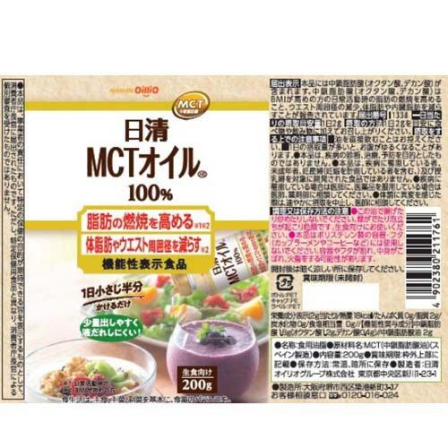 日清 MCTオイルHC ( 200g )/ 日清オイリオ : 爽快ドラッグ - 通販