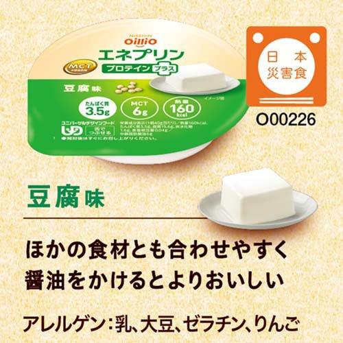 エネプリン プロテインプラス 豆腐味 ケース ( 40g×24個入 )/ 日清