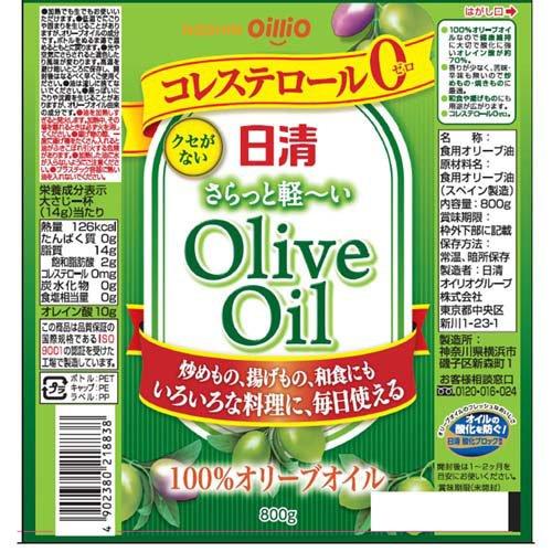 日清 さらっと軽いオリーブオイル ( 800g ) : 爽快ドラッグ 日清 さらっと軽いオリーブオイル ( 800g ) : 爽快ドラッグ
