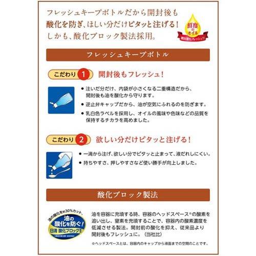 ボスコ エキストラバージンオリーブオイル ( 320g ) オリーブ油 ボスコ エキストラバージンオリーブオイル ( 320g ) オリーブ油
