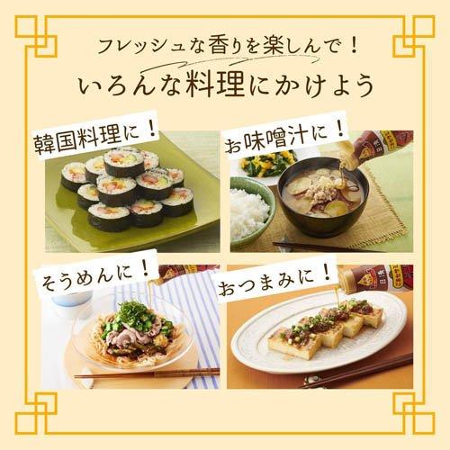 日清 かけて香る純正ごま油 ( 145g ) ゴマ油 胡麻油 小容量 圧搾 韓国