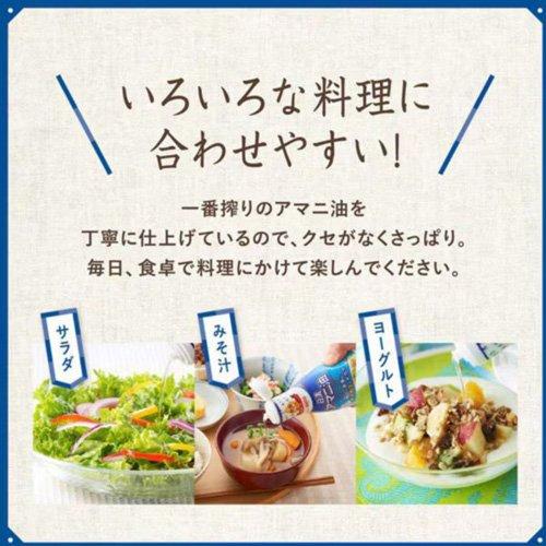 日清 アマニ油 ( 320g ) アマニオイル 亜麻仁油 サプリ的オイル オメガ