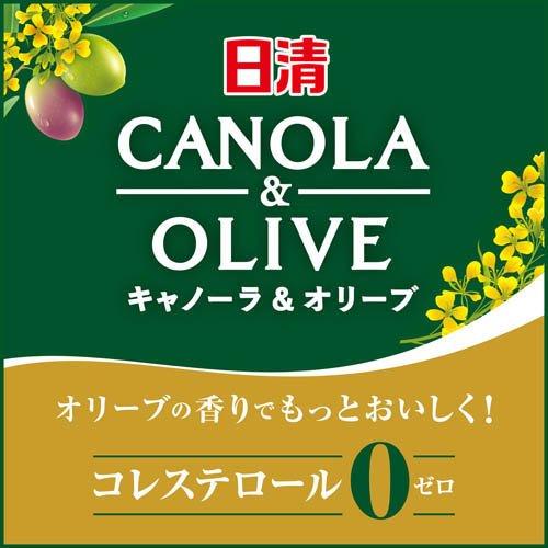 日清キャノーラ＆オリーブ ( 800g ) : 爽快ドラッグ - 通販 - Yahoo