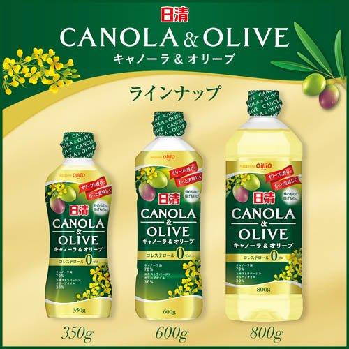 日清キャノーラ＆オリーブ ( 800g ) : 爽快ドラッグ - 通販 - Yahoo