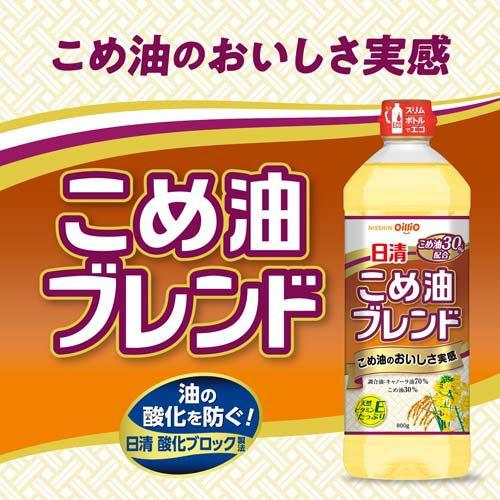 日清こめ油ブレンド ( 800g ) : 爽快ドラッグ - 通販 - Yahoo!ショッピング