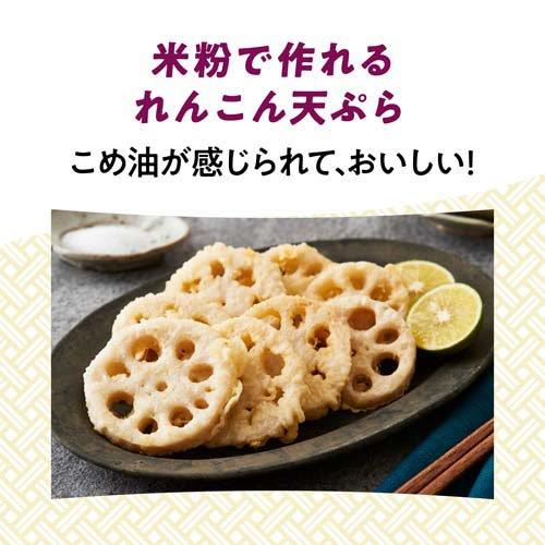 日清こめ油ブレンド ( 800g ) : 爽快ドラッグ - 通販 - Yahoo!ショッピング